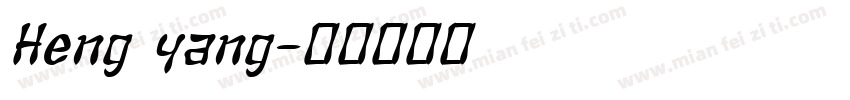 Heng yang字体转换